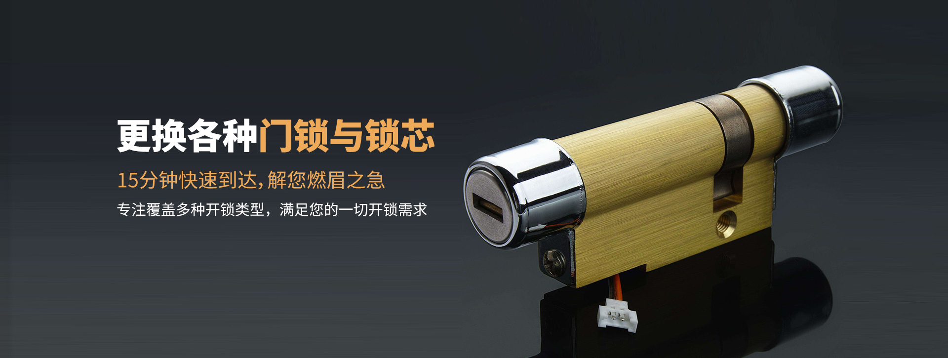 重庆banner03