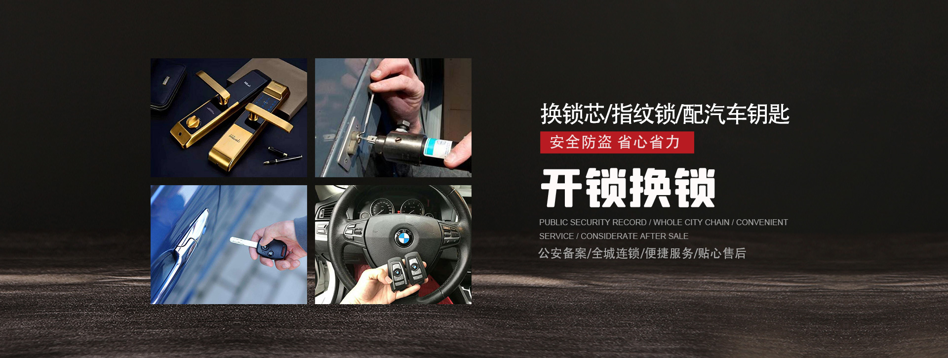 重庆banner01