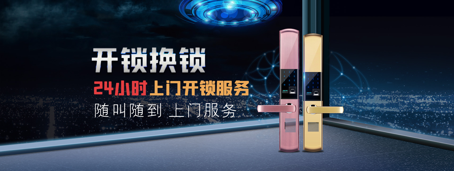 重庆banner02