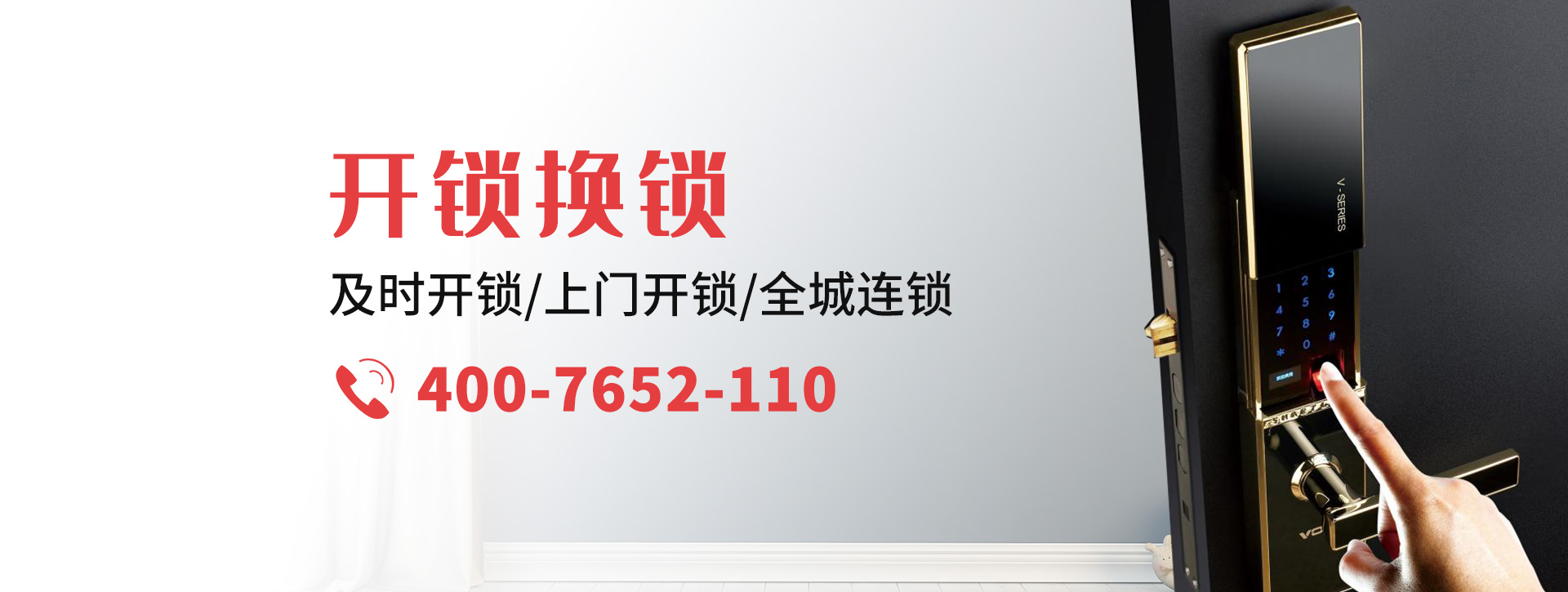 重庆banner